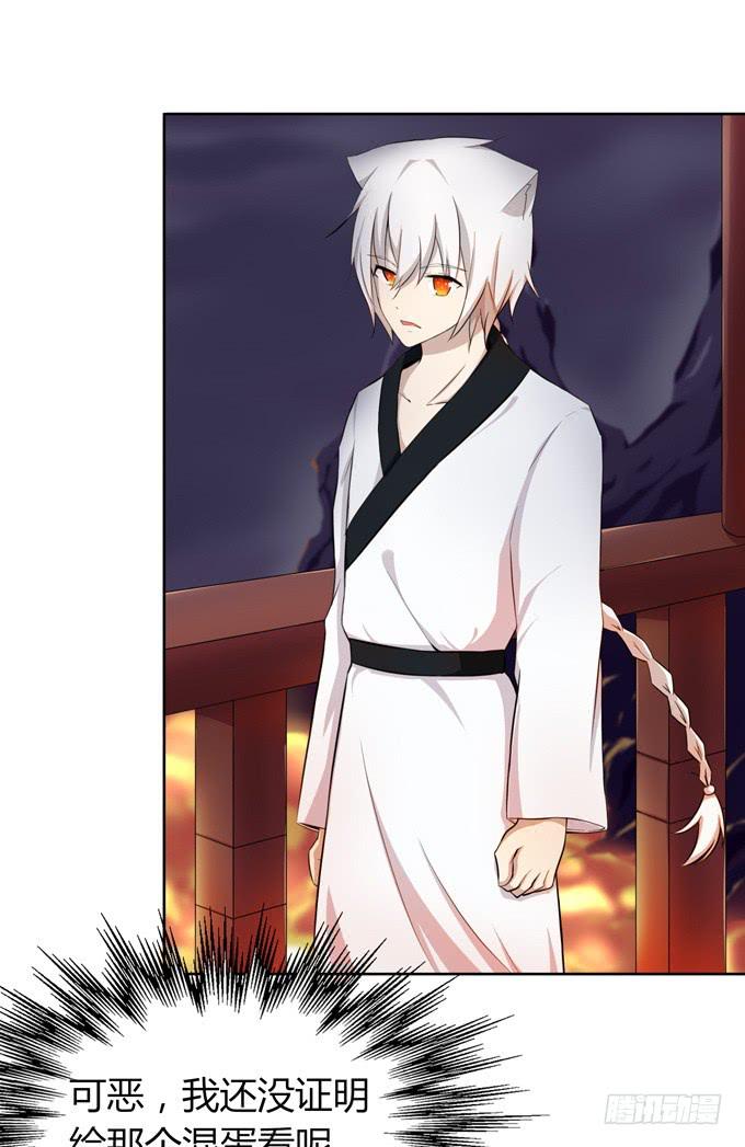 我就这么死了？(1/4)-第1话