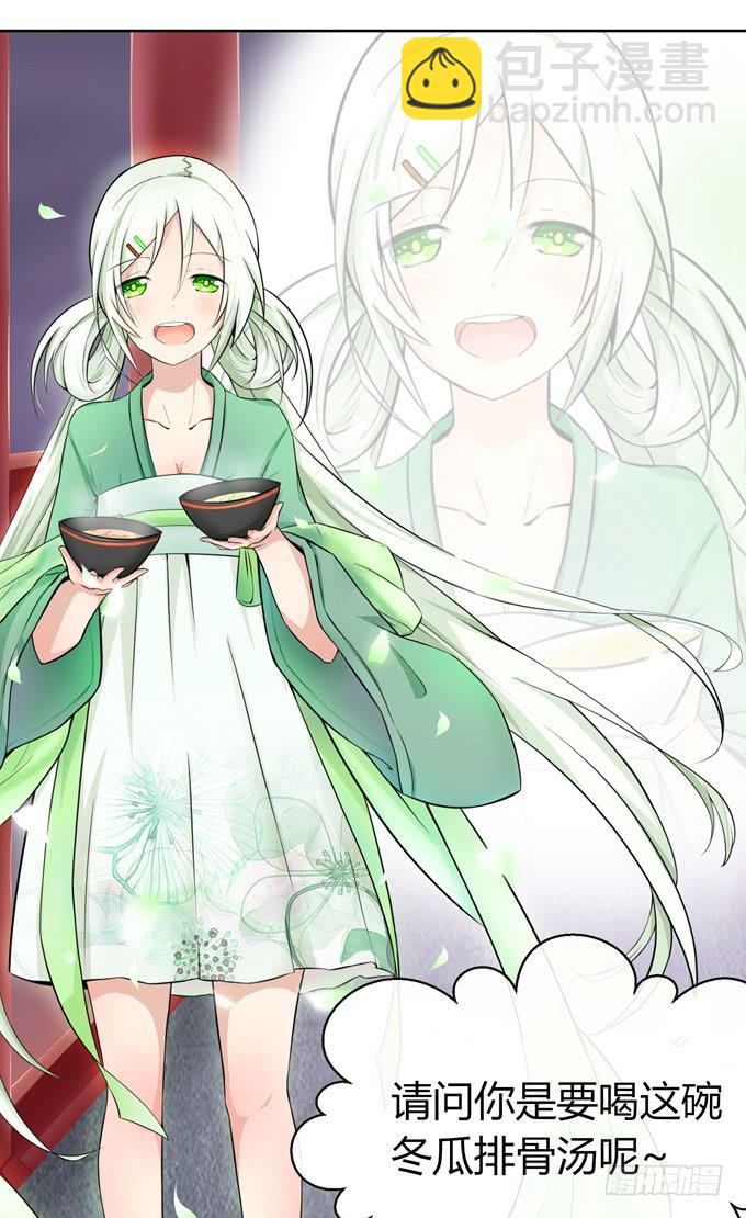 我就这么死了？(1/4)-第1话