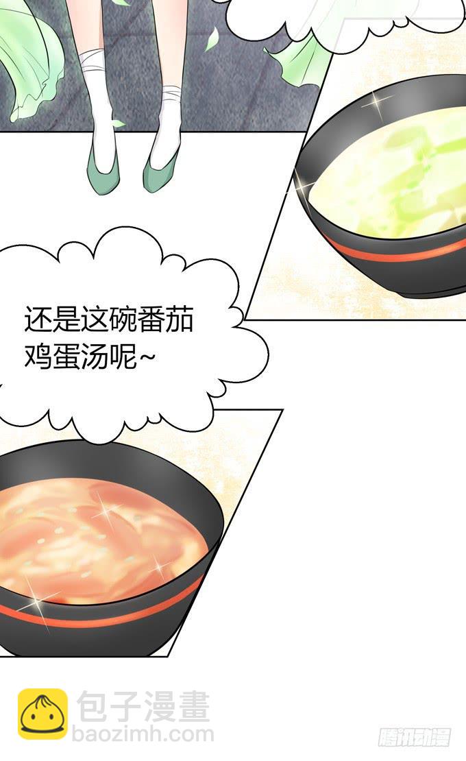 我就这么死了？(1/4)-第1话