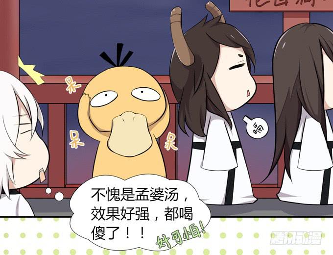 我就这么死了？(1/4)-第1话