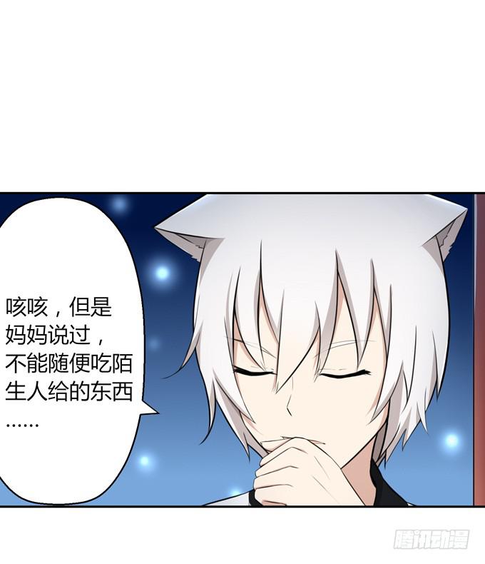 我就这么死了？(1/4)-第1话