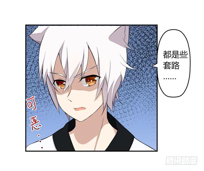 我就这么死了？(1/4)-第1话