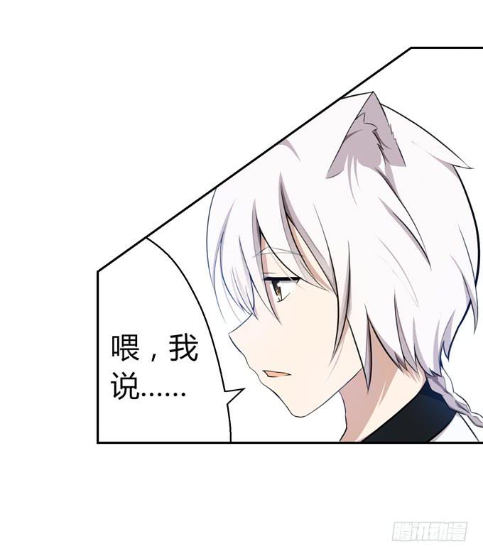 我就这么死了？(1/4)-第1话