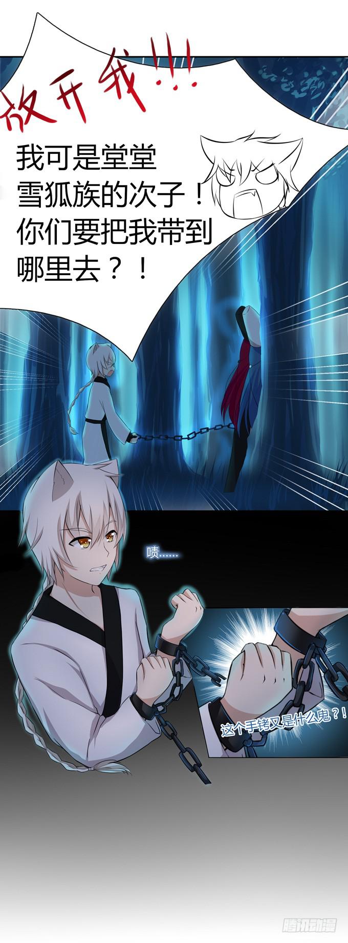 我就这么死了？(1/4)-第1话