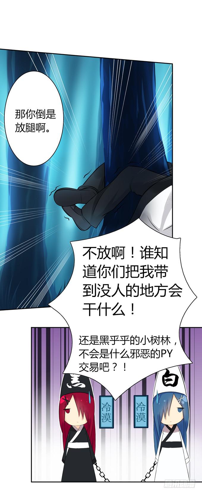 我就这么死了？(1/4)-第1话