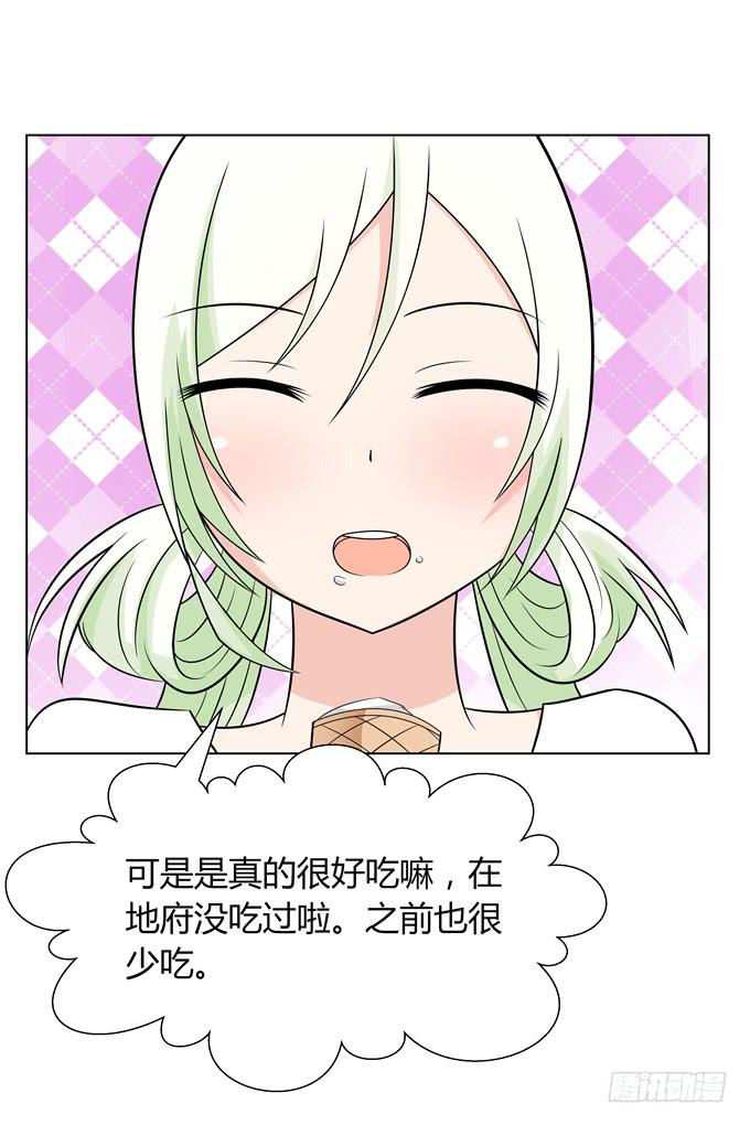 去上学咯-第11话