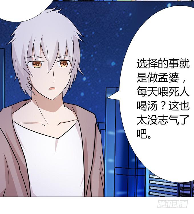 去上学咯-第11话