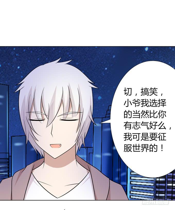 去上学咯-第11话