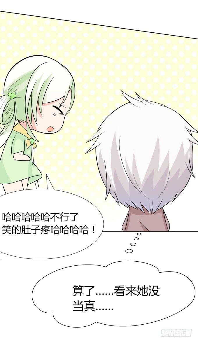 去上学咯-第11话