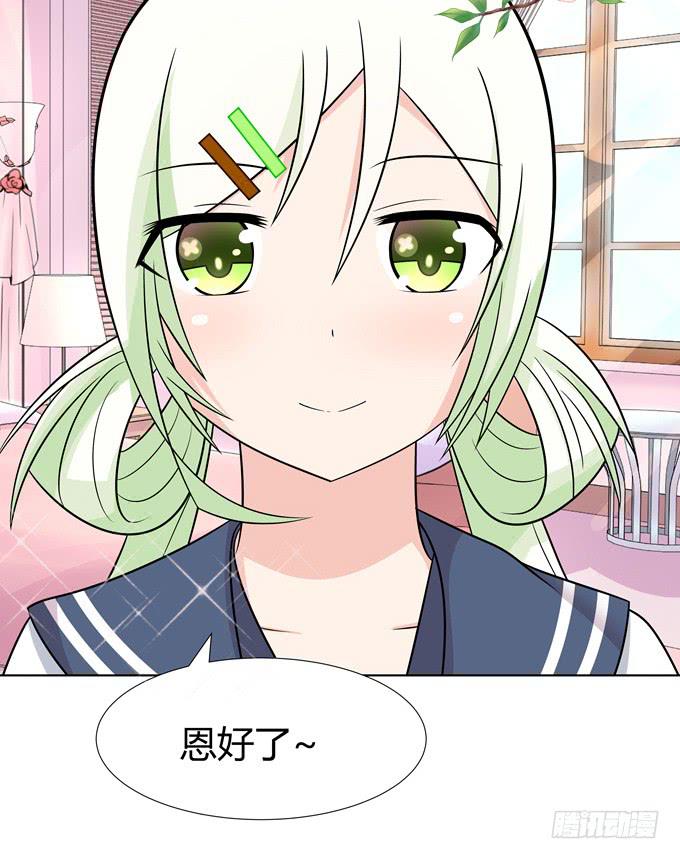 去上学咯-第11话