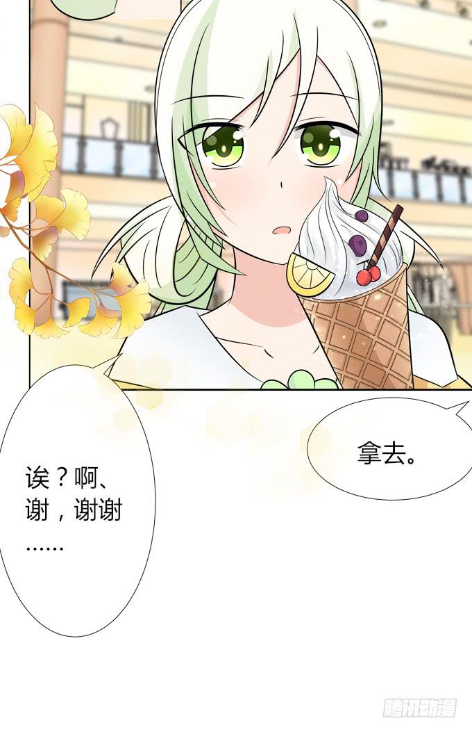 去上学咯-第11话