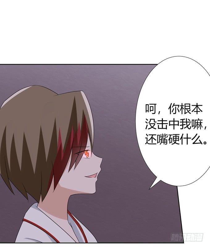 力量上的压制-第107话