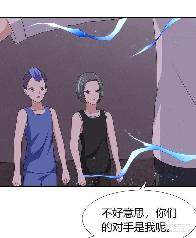 力量上的压制-第107话