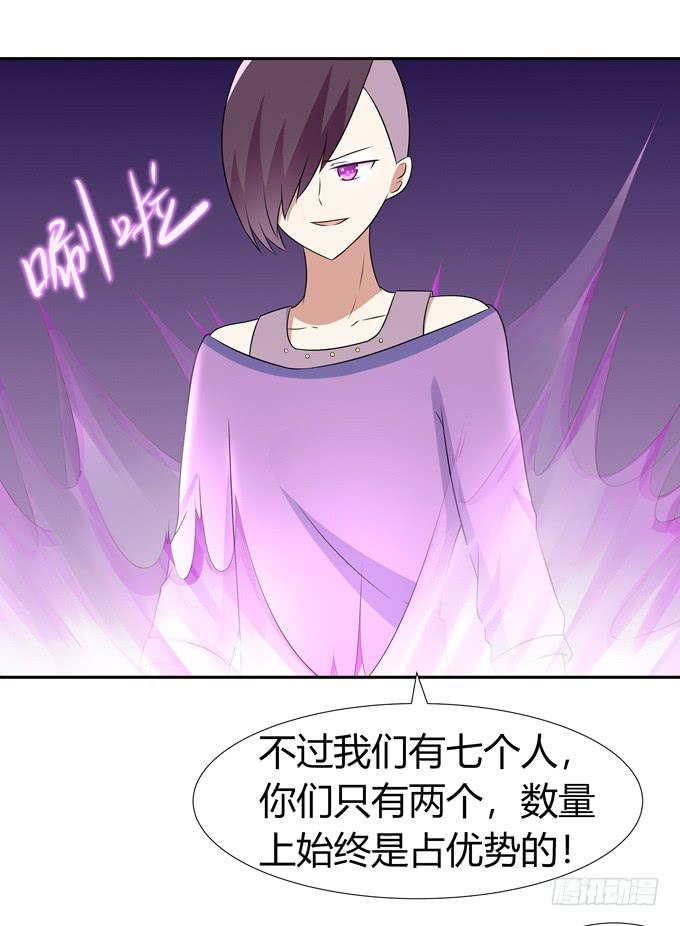 力量上的压制-第107话