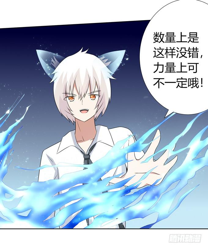 力量上的压制-第107话