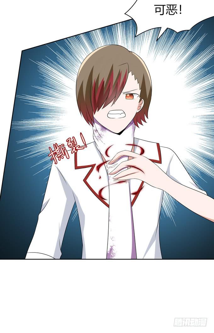 力量上的压制-第107话