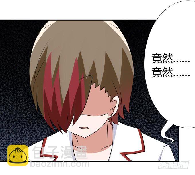 力量上的压制-第107话