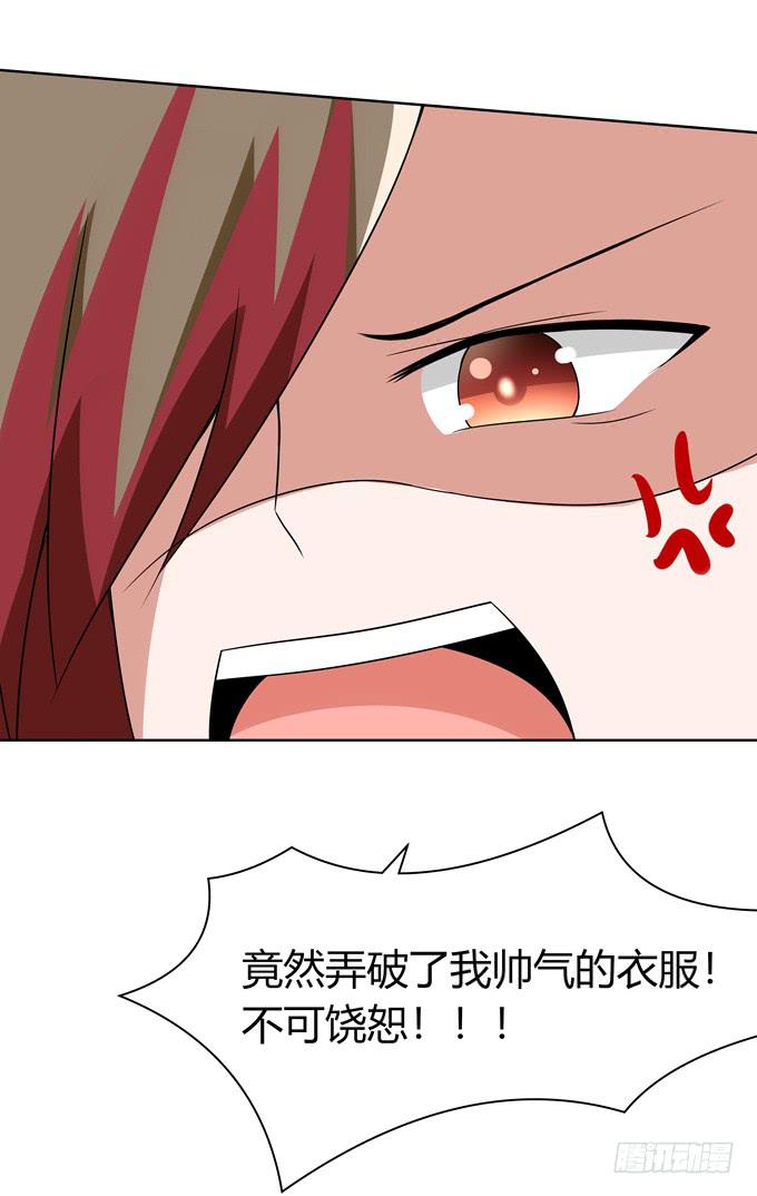 力量上的压制-第107话