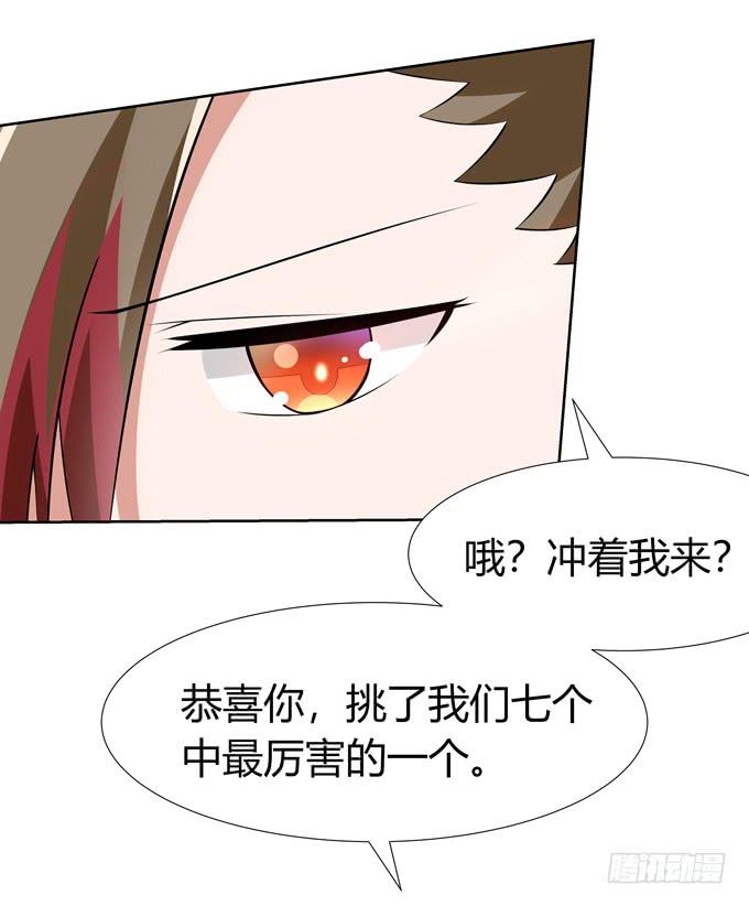 力量上的压制-第107话