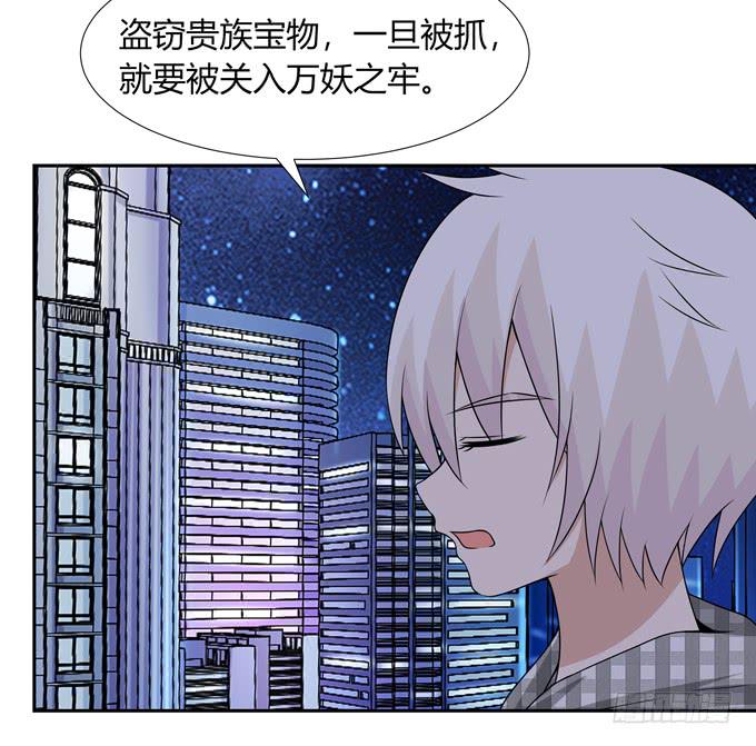 幕后黑手-第113话