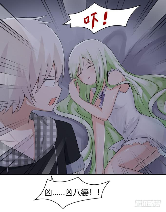 幕后黑手-第113话