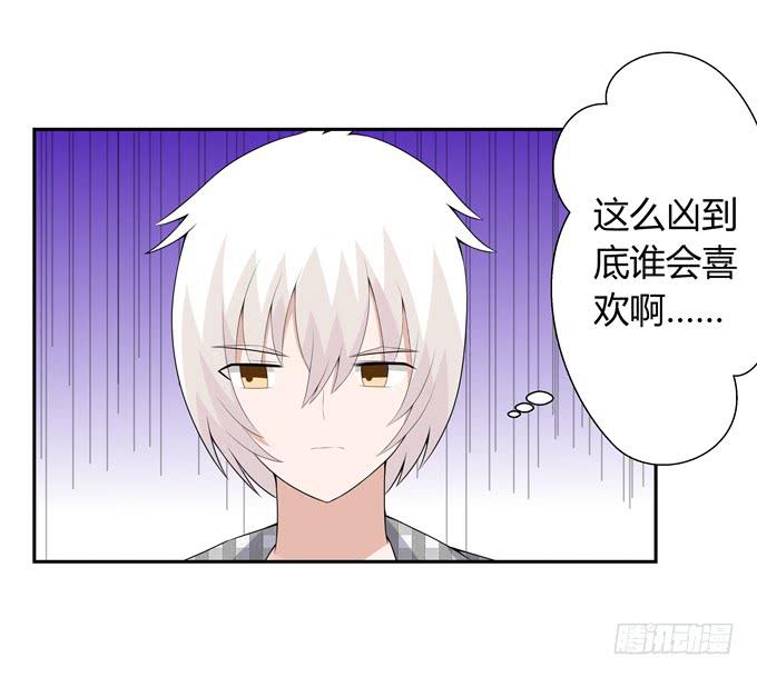 幕后黑手-第113话