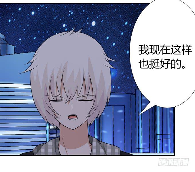 幕后黑手-第113话