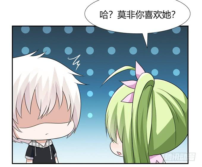 幕后黑手-第113话