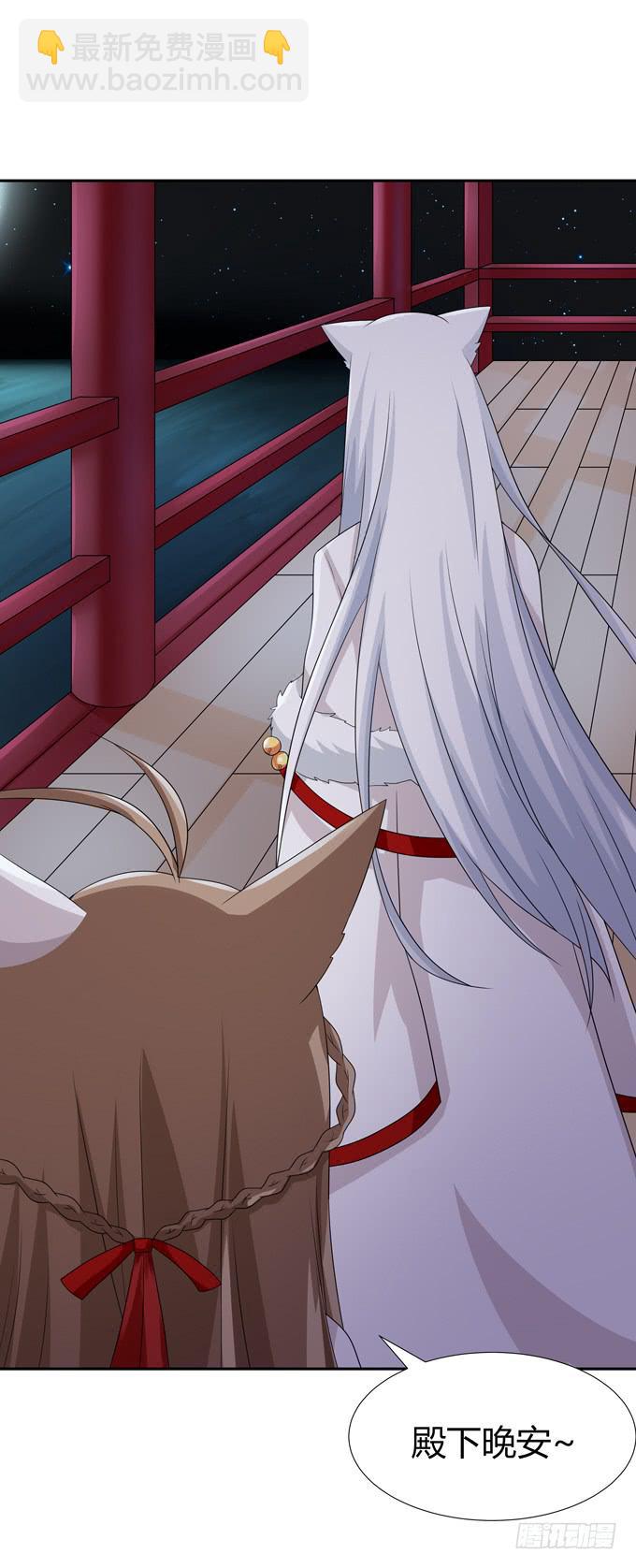 晚礼服(1/2)-第119话