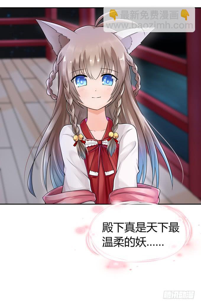 晚礼服(1/2)-第119话