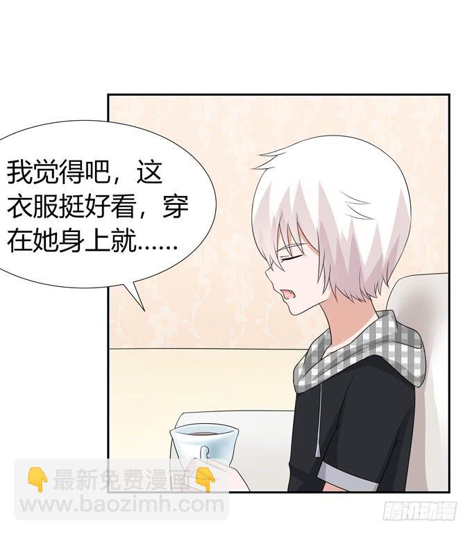 晚礼服(1/2)-第119话