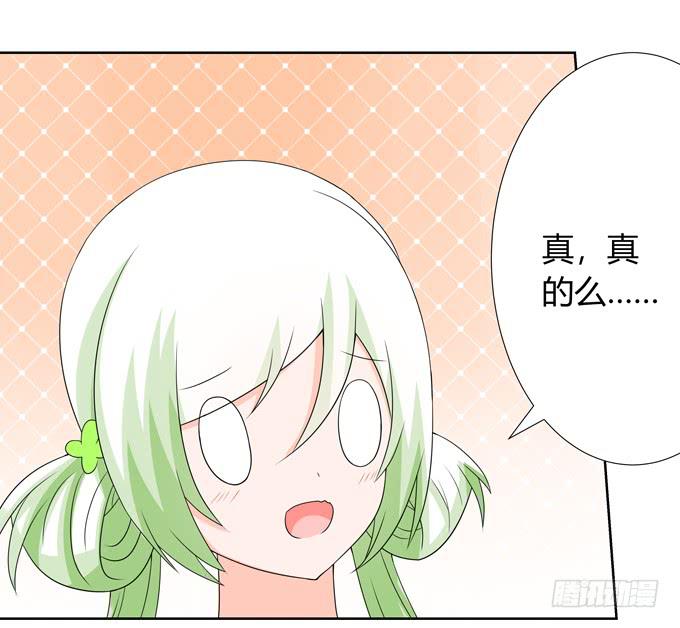 晚礼服(1/2)-第119话