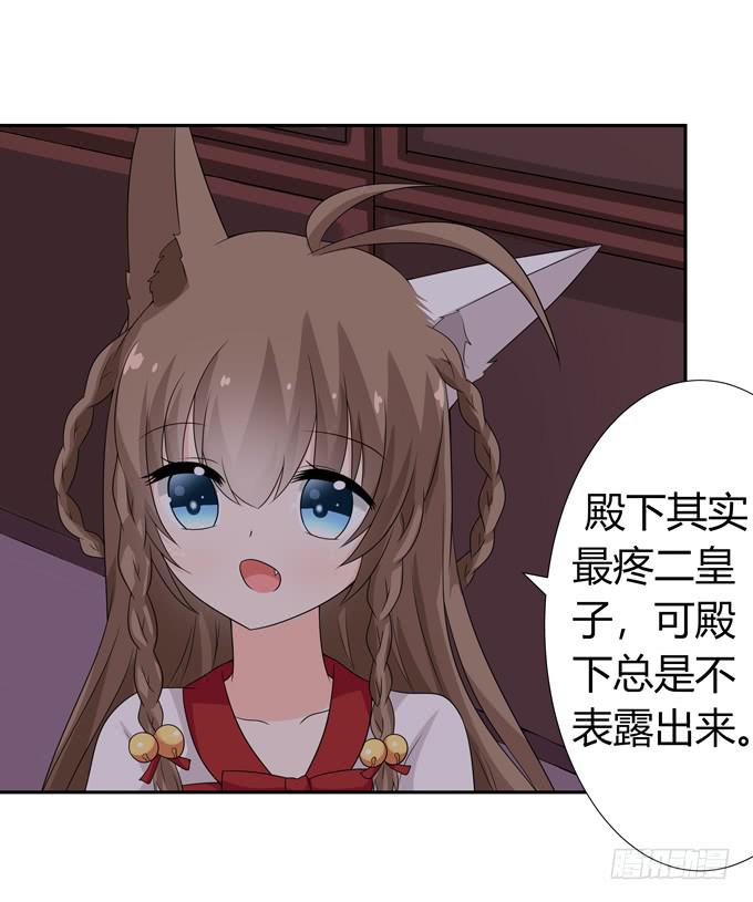 晚礼服(1/2)-第119话