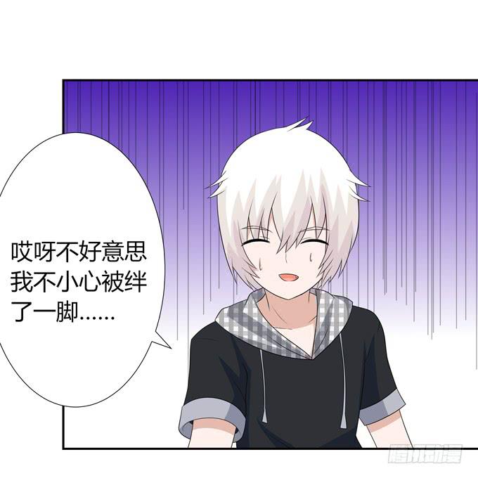 晚礼服(1/2)-第119话