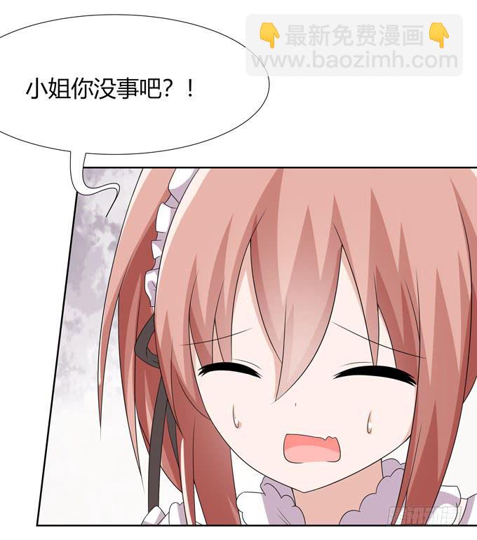 晚礼服(1/2)-第119话