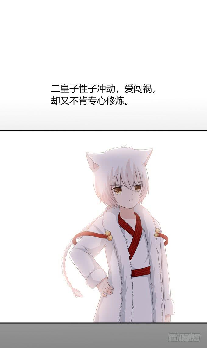 晚礼服(1/2)-第119话