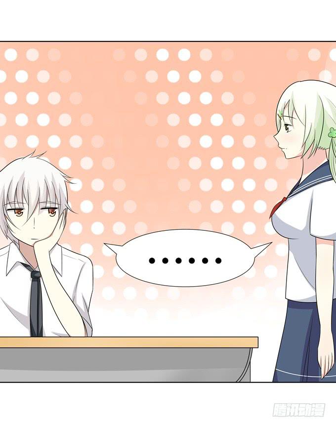 同桌惹的祸？-第13话