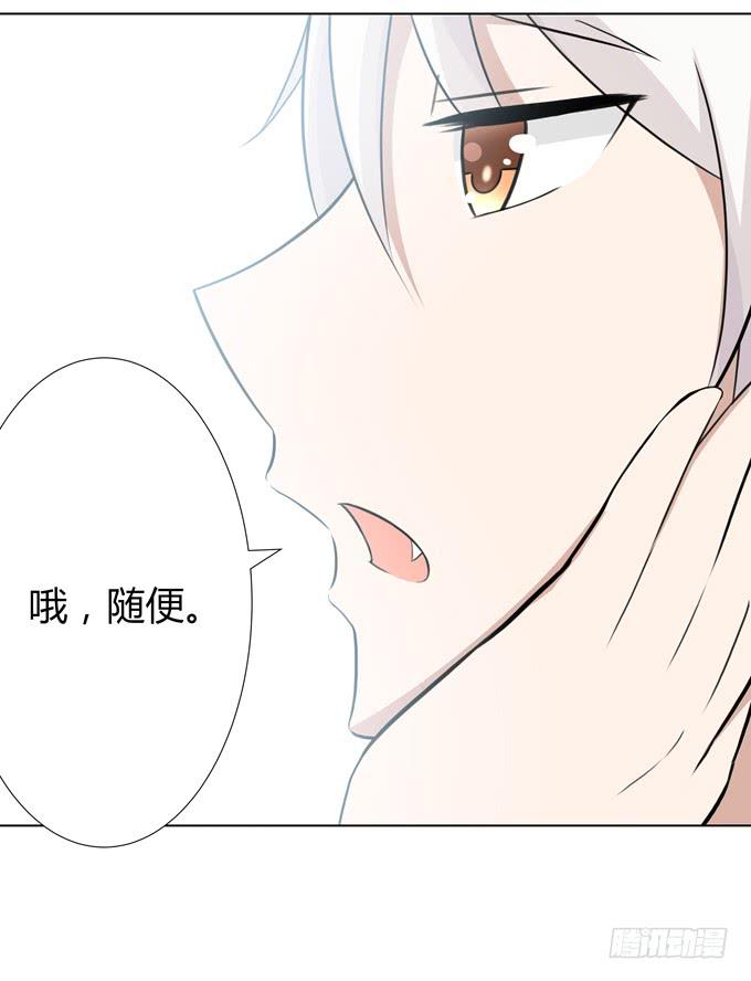 同桌惹的祸？-第13话