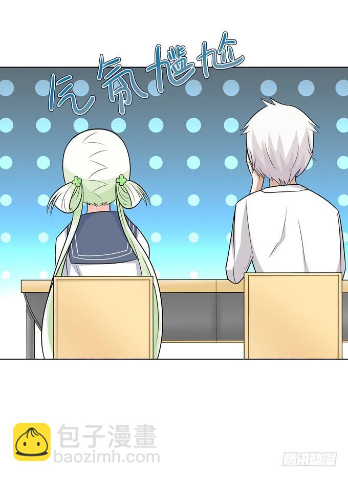 同桌惹的祸？-第13话