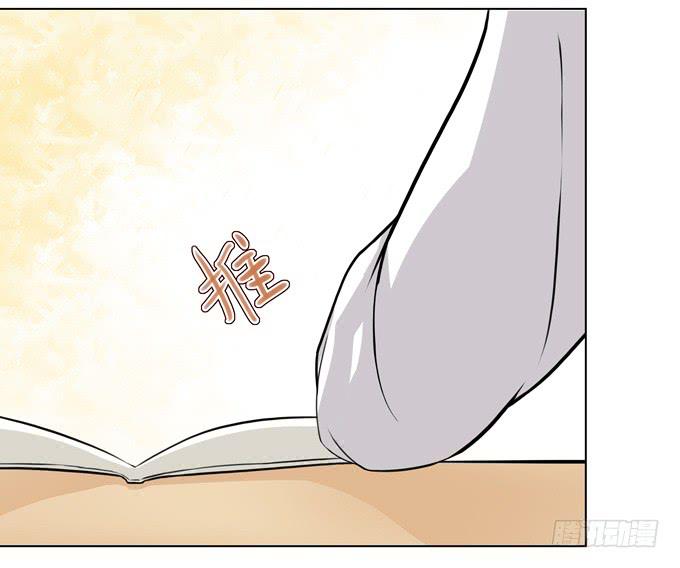 同桌惹的祸？-第13话