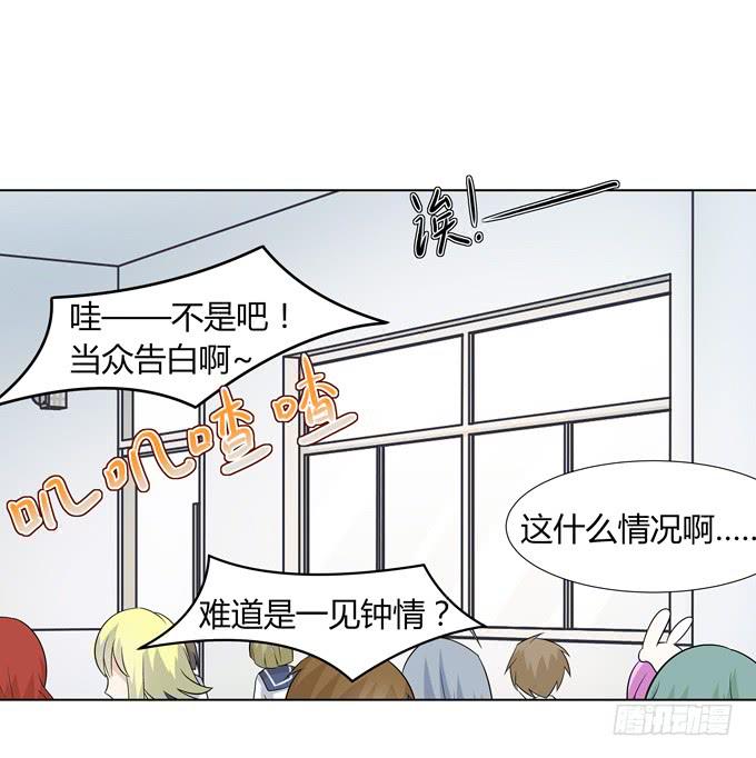 同桌惹的祸？-第13话