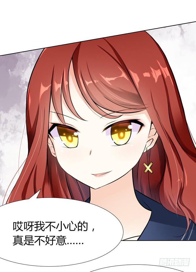 同桌惹的祸？-第13话