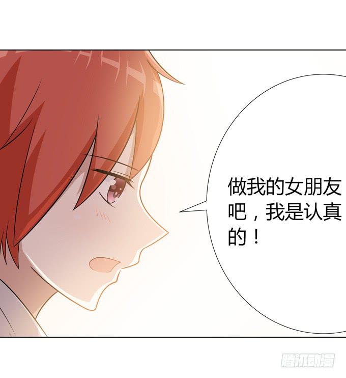 同桌惹的祸？-第13话