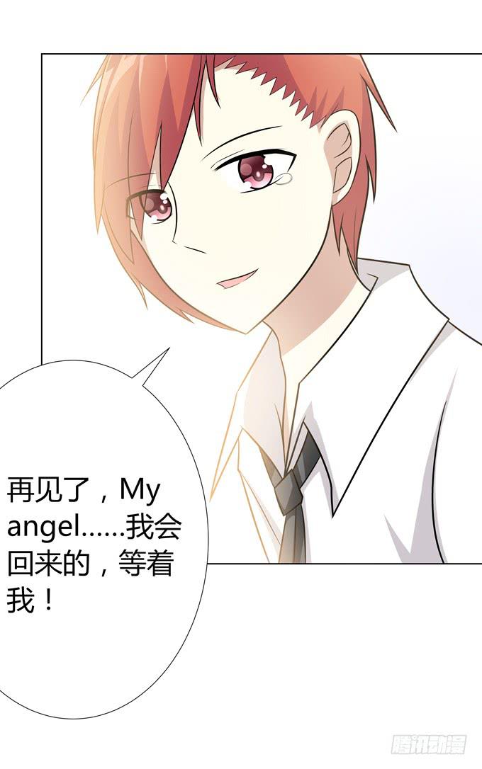 同桌惹的祸？-第13话