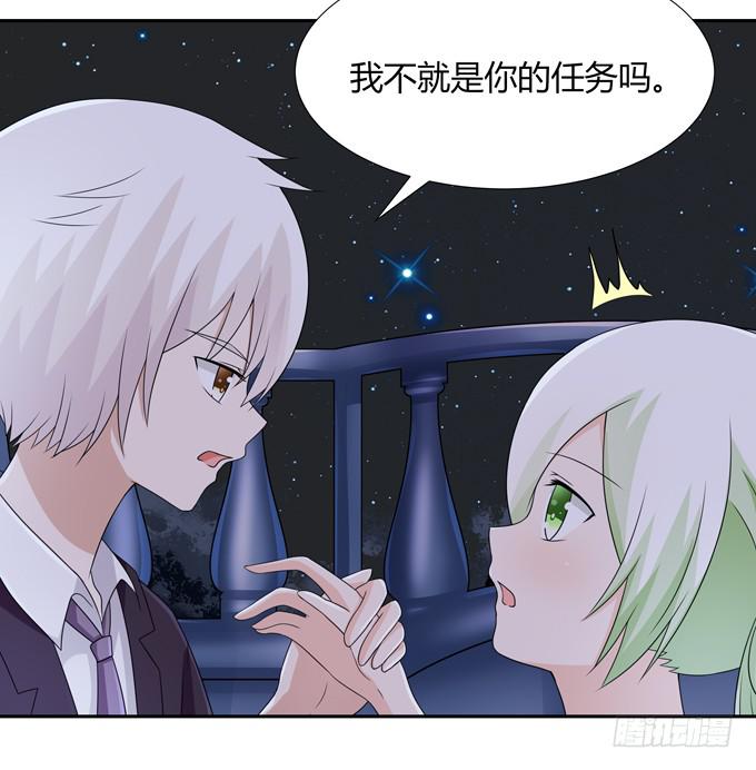 女朋友要带回家-第121话