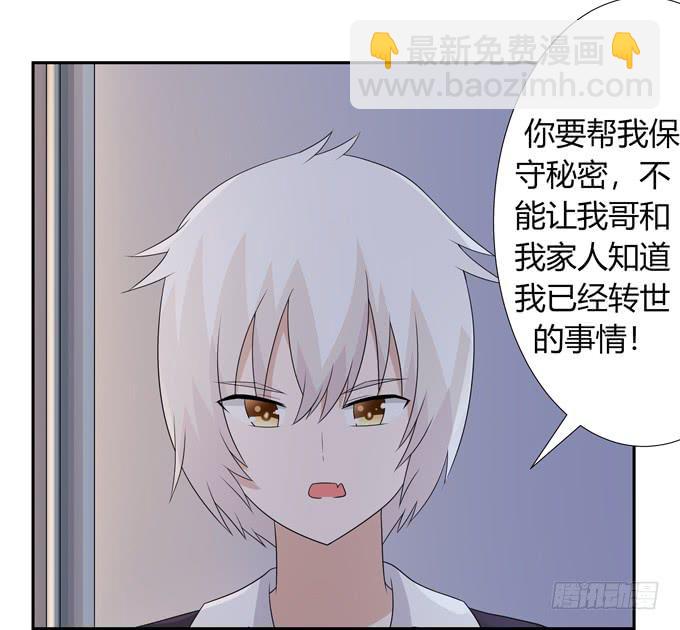 女朋友要带回家-第121话