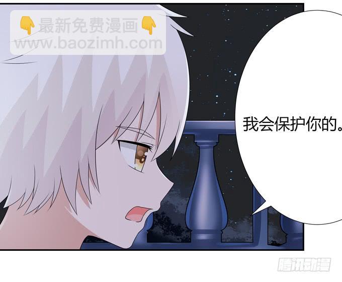 女朋友要带回家-第121话