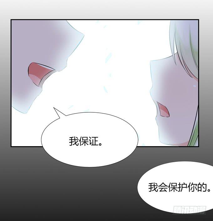 女朋友要带回家-第121话