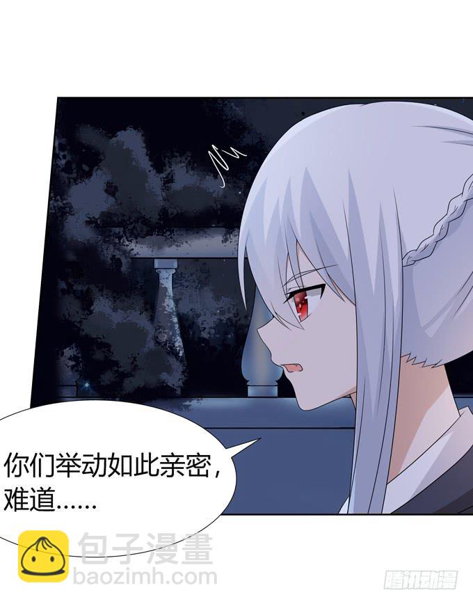 女朋友要带回家-第121话