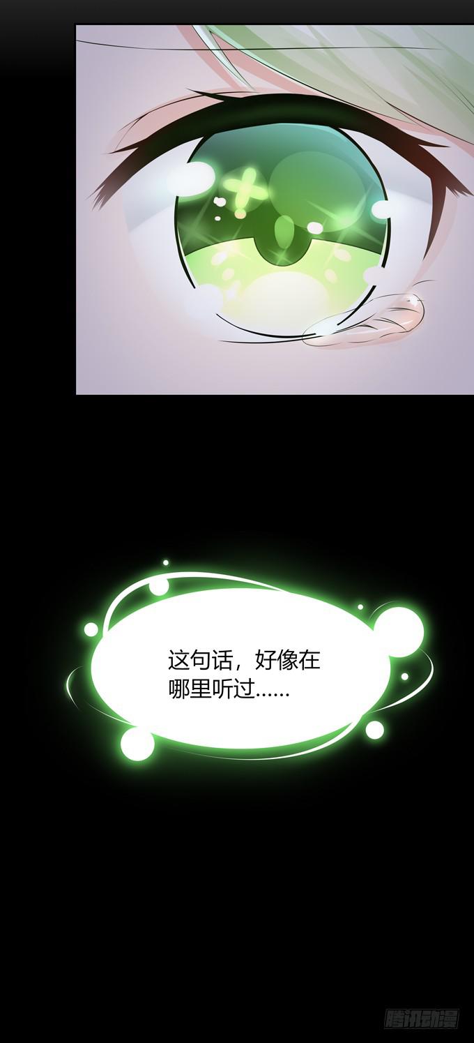 女朋友要带回家-第121话